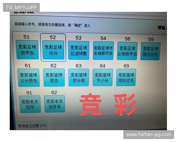 北单开奖时间规则详解:几点开奖与截止投注时间说明