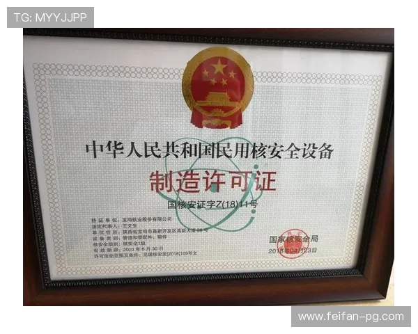 贝博官网使用指南：如何安全高效地进行在线投注